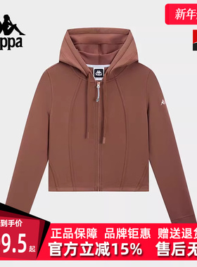Kappa卡帕女装2025春季新款运动休闲连帽针织开衫外套K0F22MK40