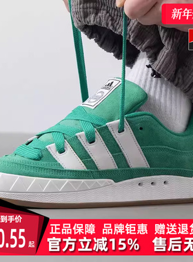 Adidas阿迪达斯男鞋女鞋2025夏季新款运动休闲时尚百搭板鞋JR8037