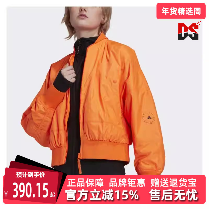 Adidas阿迪达斯冬季新款女运动休闲茄克外套GU1605,运动服/休闲服装,运动茄克/外套,淘宝优惠券,粉丝福利购,淘宝优惠卷