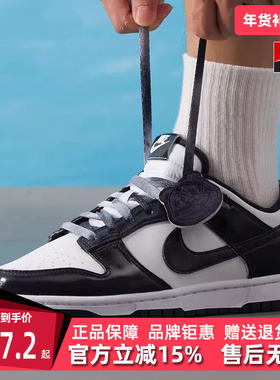 Nike耐克男鞋2025秋季新款DUNK LOW RETRO SE 运动休闲板鞋HQ1965
