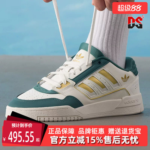 虎扑识货推荐店铺|专柜正品