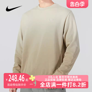 渐变长袖 Nike耐克男装 2023冬季 新款 圆领套头运动休闲卫衣DQ4628