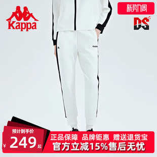 拼接运动休闲舒适针织长裤 Kappa卡帕女裤 时尚 新款 K0D22AK47 春季