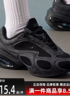 Nike耐克女鞋2025秋季新款 AIR MAX MUSE SE 运动休闲鞋HQ1831