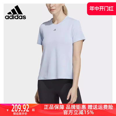 Adidas/阿迪达斯2023冬季新款女运动运动T恤II3245