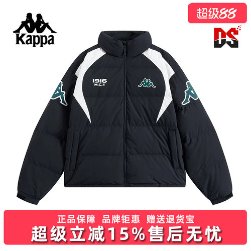 Kappa卡帕中性立领拉链羽绒服
