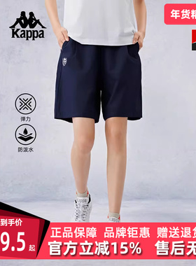 Kappa卡帕女裤秋季新款运动休闲舒适透气梭织短裤K0E62DY20