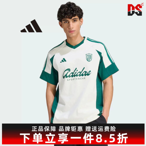 虎扑识货推荐店铺|专柜正品