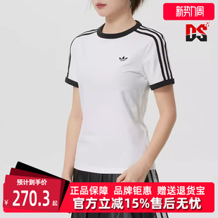 Adidas阿迪达斯三叶草女装2026春季新款3S TEE SLIM短袖T恤KD3683
