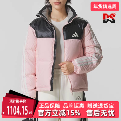 Adidas阿迪达斯女装2025冬季新款W 3S PUFF D J立领羽绒服KC2483