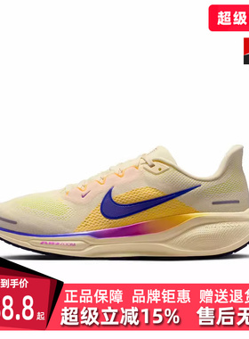 Nike耐克男鞋2026春季新款AIR ZOOM PEGASUS 41运动跑步鞋FD2722