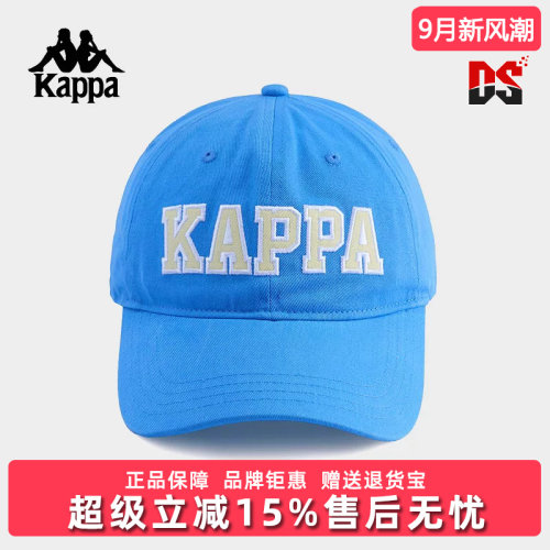 Kappa卡帕简约百搭棒球帽