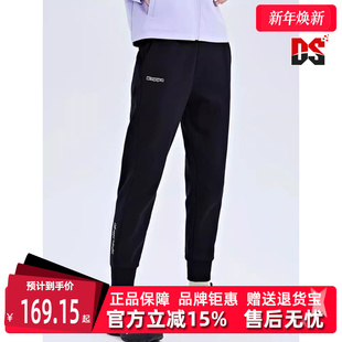 K0D22AK02 运动休闲针织锥形收口卫裤 Kappa卡帕女子春季 新款