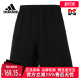 HR8725 男运动休闲短裤 Adidas阿迪达斯2025秋季 新款