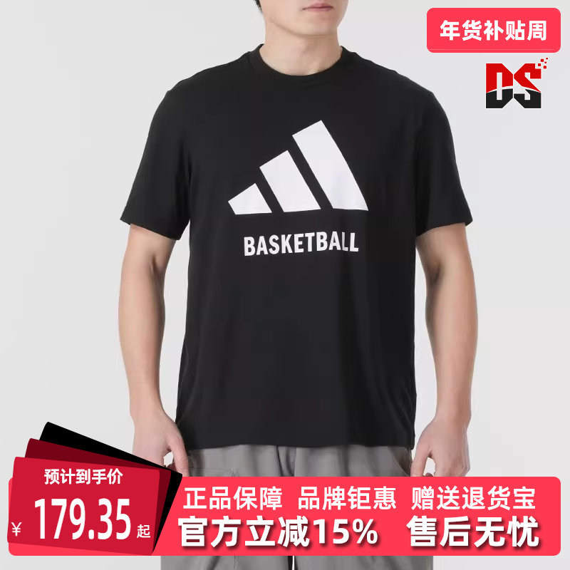 Adidas阿迪达斯男装2025春季新款BB CATEGORY M T短袖T恤JI7098