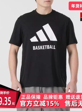 Adidas阿迪达斯男装2025春季新款BB CATEGORY M T短袖T恤JI7098