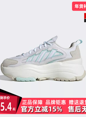 Adidas阿迪达斯三叶草女鞋秋季新款厚底缓震运动老爹鞋IE3918