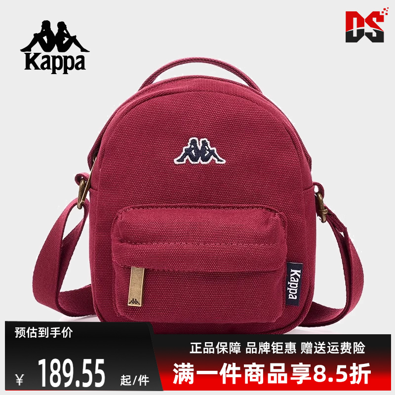 Kappa卡帕简约百搭单肩包