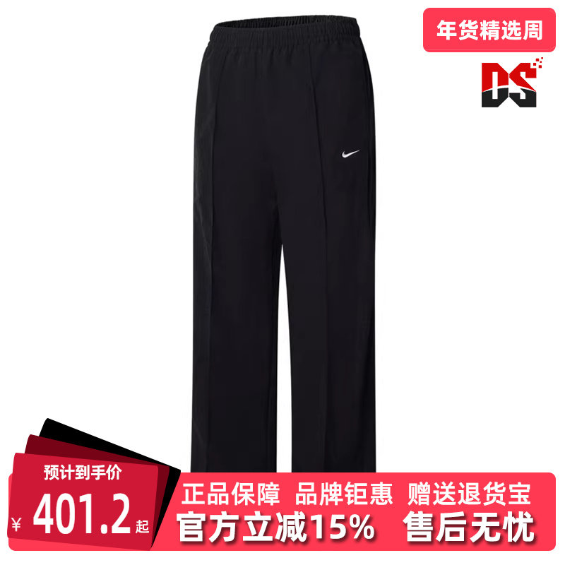 Nike耐克2025秋季新品女子运动休闲简约工装梭织长裤FQ3589,运动服/休闲服装,运动长裤,淘宝优惠券,粉丝福利购,淘宝优惠卷