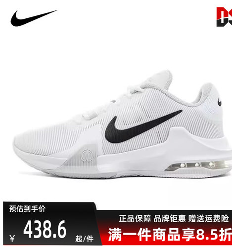 虎扑识货推荐店铺|专柜正品