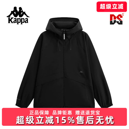 Kappa卡帕男装2026春季新款户外防风防泼水连帽防风衣K0G12FJ42