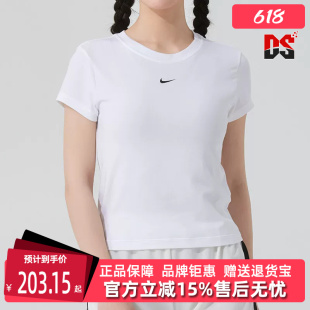 Nike耐克女装2026夏季新款CHLL KNT MD CRP运动休闲短袖T恤FV5509