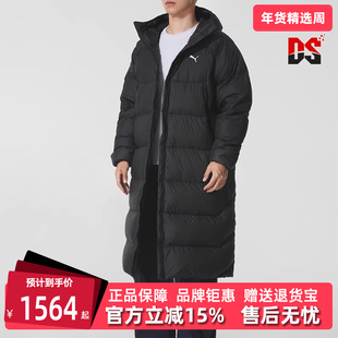 Puma彪马男装2025冬季新款Hooded Down Puffer Coat羽绒服691080