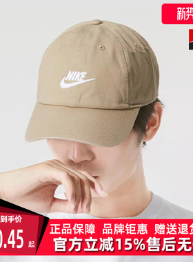 Nike耐克男帽女帽2025冬季新款CLUB CAP U CB FUT WSH 帽子FB5368