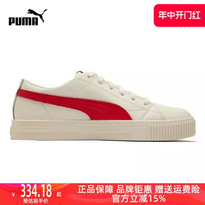 Puma彪马2023秋季新款男女运动休闲休闲鞋384824-05
