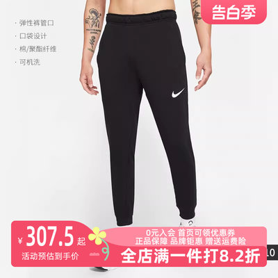 Nike/耐克2023冬季新款男运动运动长裤CZ6380-063