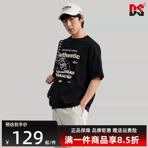 kappa卡帕中性圆领透气休闲T恤