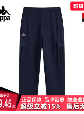 Kappa卡帕男裤2026春季新款简约时尚百搭针织直筒长裤K0G12AK07