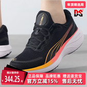 女鞋 秋季 新款 PUMA彪马男鞋 缓震透气训练运动跑步鞋 378776