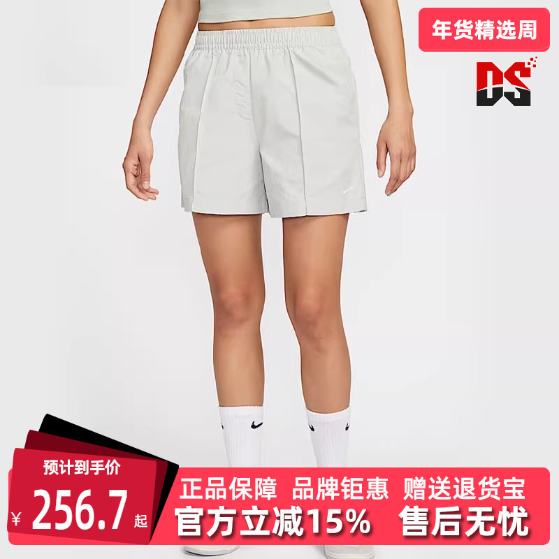 Nike耐克女裤2025秋季新款运动休闲时尚百搭透气松紧短裤FV6623,运动服/休闲服装,运动中长裤／短裤,淘宝优惠券,粉丝福利购,淘宝优惠卷