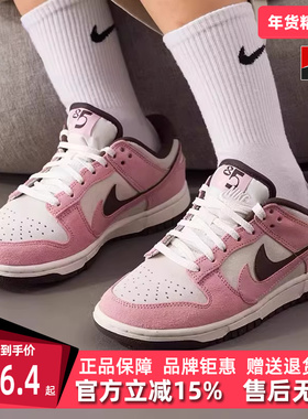 Nike耐克女鞋2025冬季新款W DUNK LOW SE时尚休闲板鞋鞋HV1799