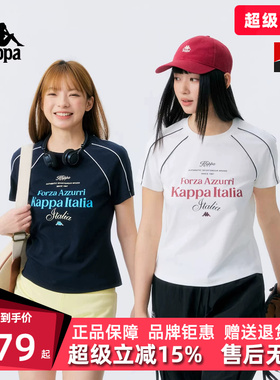 Kappa卡帕女装2026夏季新款复古休闲修身透气短袖T恤K0G42TD42D