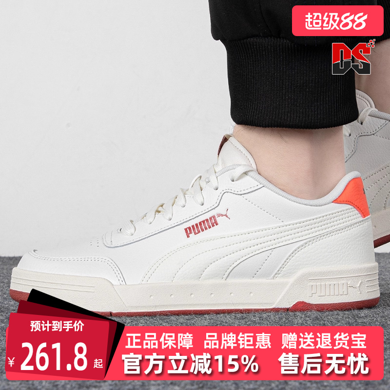 虎扑识货推荐店铺|专柜正品|369863