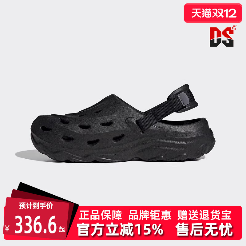 Adidas阿迪达斯轻便透气凉鞋