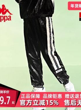 Kappa卡帕女裤冬季新款玩家电音梭织白边拼色小脚卫裤 K0B62AY51D