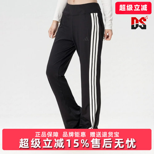 Adidas阿迪达斯女裤2026夏季新款MS FLARED PNT运动休闲裤KX2749