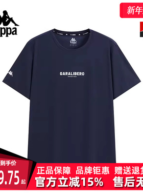 Kappa卡帕男装2025秋季新款运动休闲简约百搭短袖T恤K0F52TD40