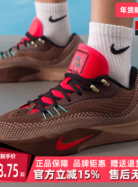 Nike耐克男鞋2025冬季新款 S.T. FLARE EP 运动休闲篮球鞋IM6680