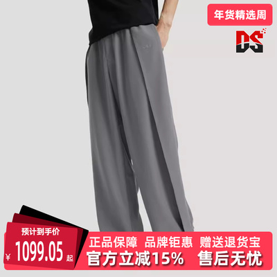 Adidas阿迪达斯三叶草男裤2026春季新款运动休闲宽松长裤KS5343
