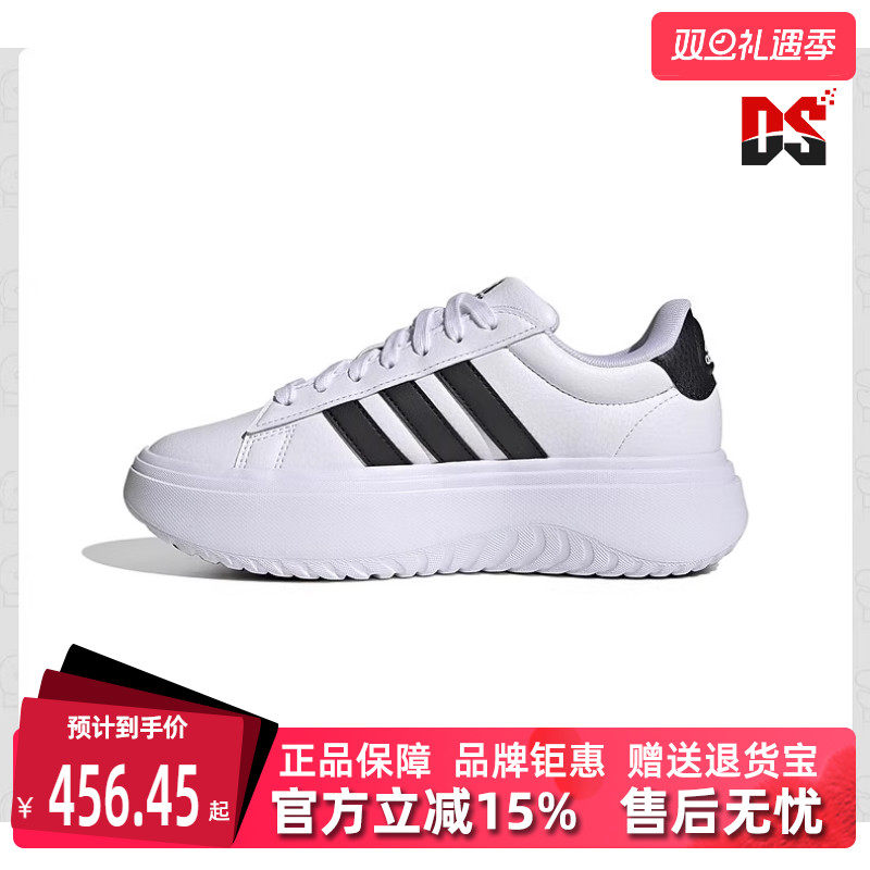 阿迪达斯运动休闲鞋厚底鞋