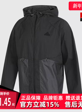 Adidas阿迪达斯男装夏季新款宽松户外运动休闲连帽外套JI8658