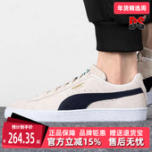 耐磨复古运动休闲鞋 PUMA彪马男鞋 374915 冬季 新款 女鞋 低帮板鞋