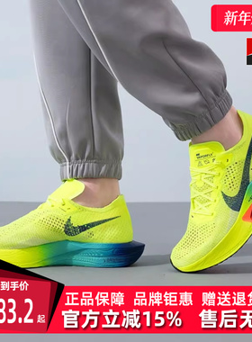 Nike耐克男鞋夏季新款运动休闲减震轻便透气百搭跑步鞋DV4129