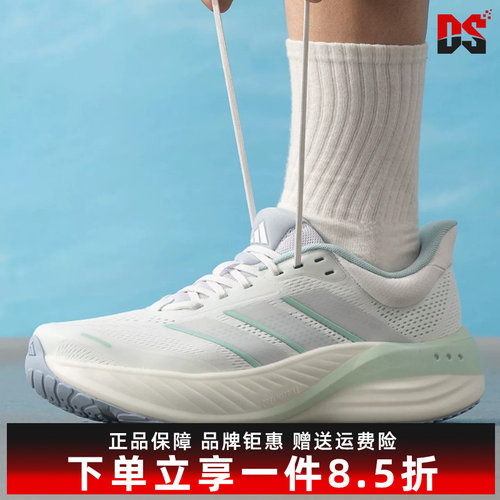 Adidas阿迪达斯男女同款2026夏季新款SUPERBOUNCE运动鞋KI2357