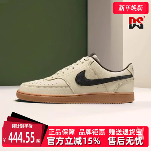 虎扑识货推荐店铺|专柜正品