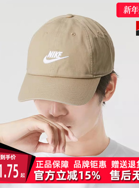 Nike耐克男帽女帽2025冬季新款CLUB CAP U CB FUT WSH 帽子FB5368
